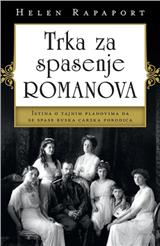 Trka za spasenje Romanova